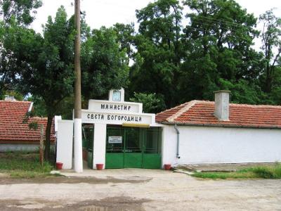 Манастир Рождество на Пресвета Богородица